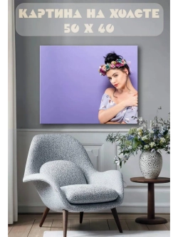 Картина на стену 40 X 50 Девушка