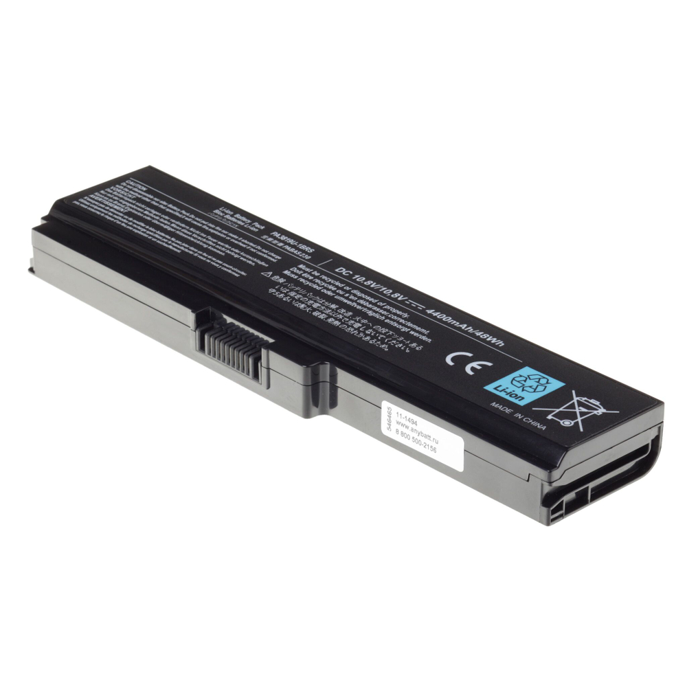 Аккумулятор AnyBatt 4400mAh для Toshiba PA3817U-1BRS, PABAS228, PA3819U-1BRS