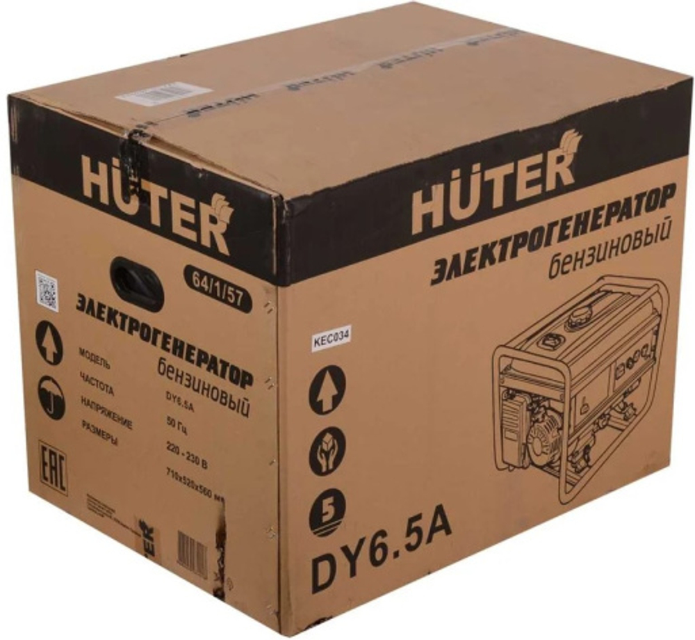 Генератор бензиновый Huter DY6.5A