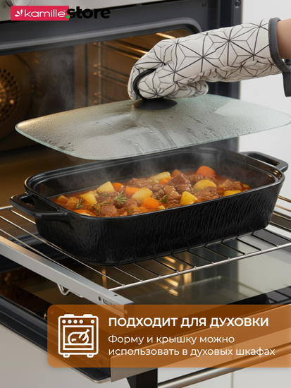 Мармит керамический 2,5 л. прямоугольный Kamille KM 6428 подставка на 2 свечи