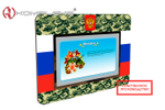 Интерактивная панель "Патриот" AVKompleks