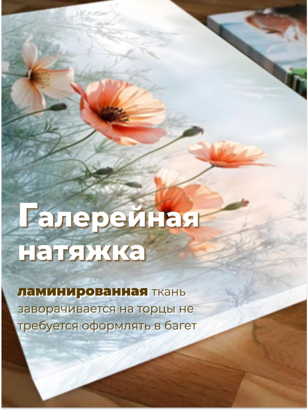 "Цветок как маслом 2" 50х70 1 шт.