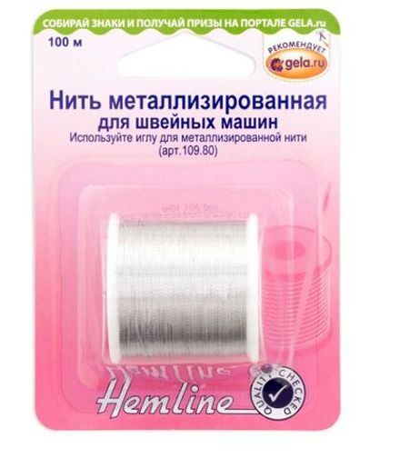 Нить металлизированная, 100 м (Китай), серебро