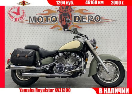 Yamaha Royalstar