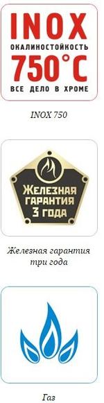 Гейзер Супер XXL Inox Витра