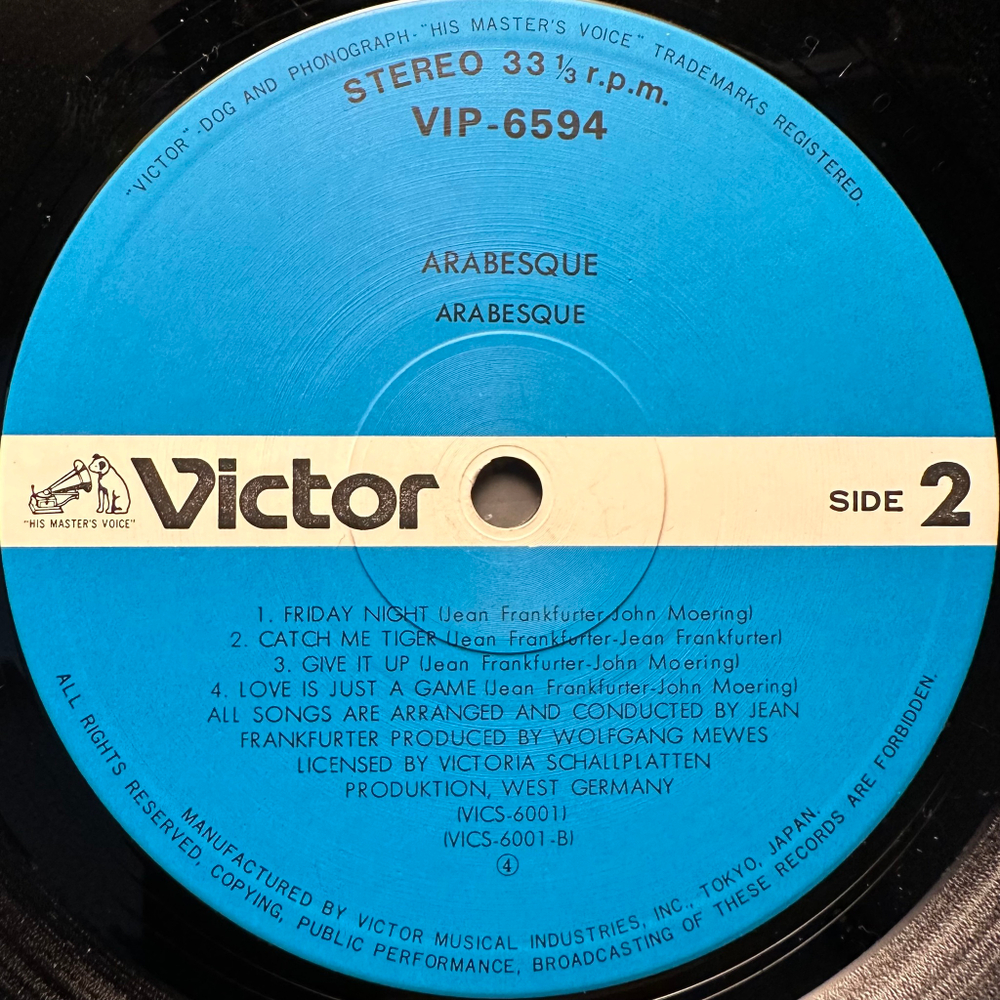 Arabesque - Arabesque (Япония 1978г.)