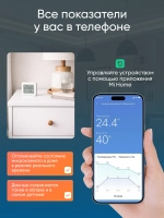 Датчик температуры и влажности XIAOMI