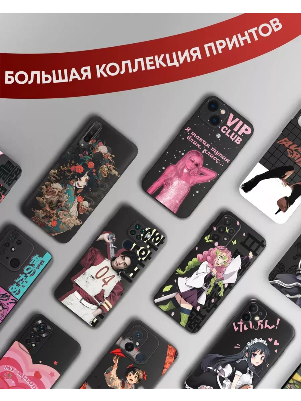 Чехол на Samsung A55 с принтом