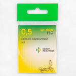 Крючок Fish Season AJI 10093 BN (10шт/уп)