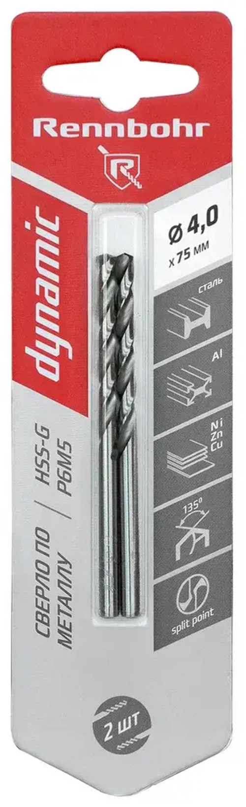 Сверло по металлу ЦХ, 4,0х75мм, HSS-G, P6M5, 2шт/уп,RENNBOHR DYNAMIC CARD