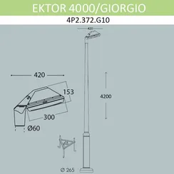 Наземный светильник Giorgio 4P2.372.G10.AYF1R Fumagalli