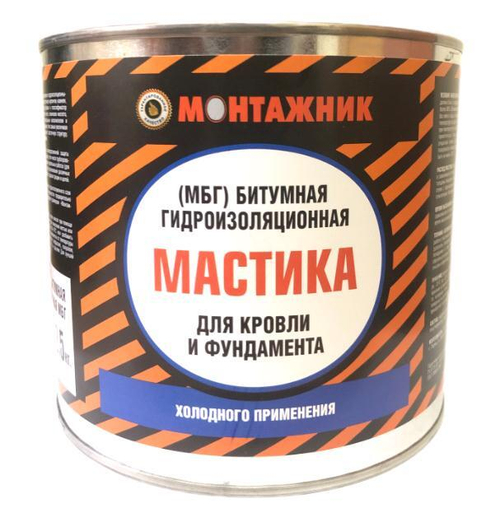 Мастика битумная гидроизоляц. МБГ  МОНТАЖНИК    1,8кг