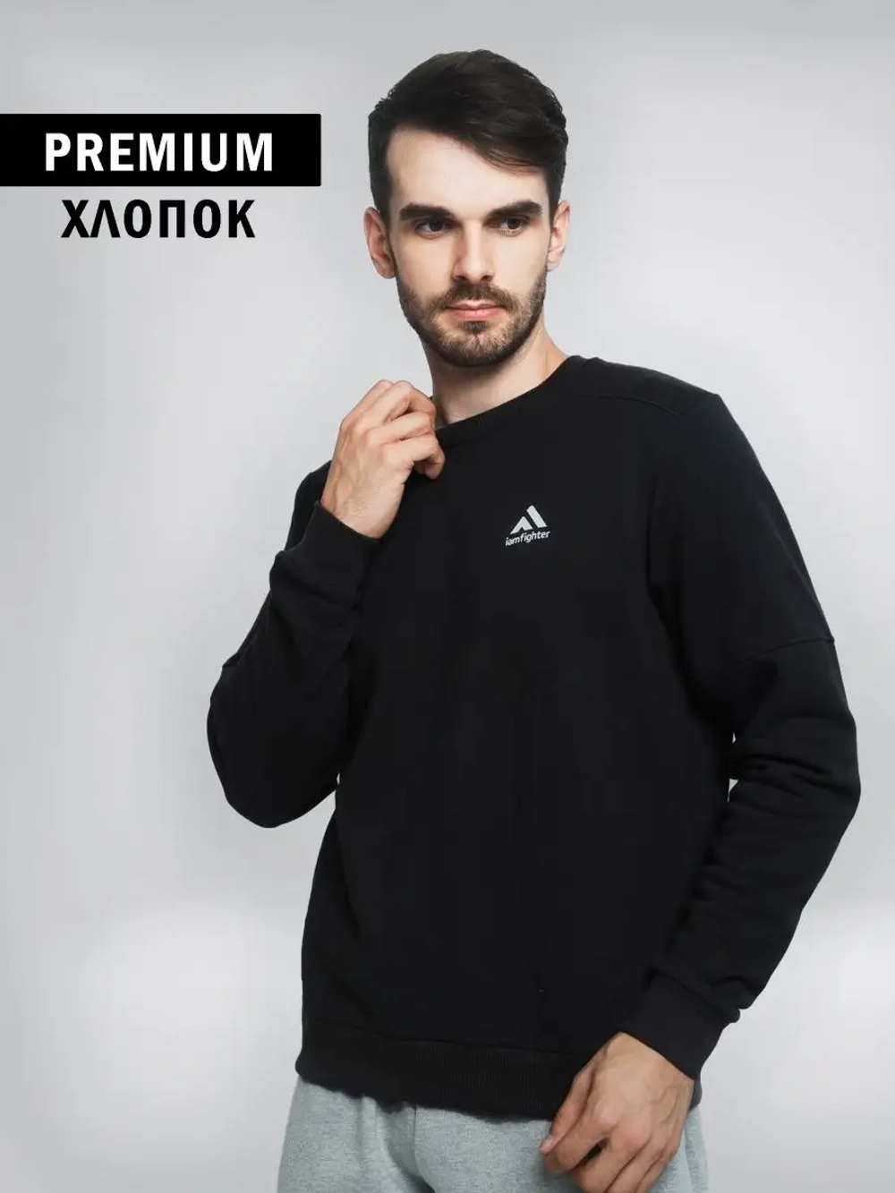 Свитшот базовый с принтом