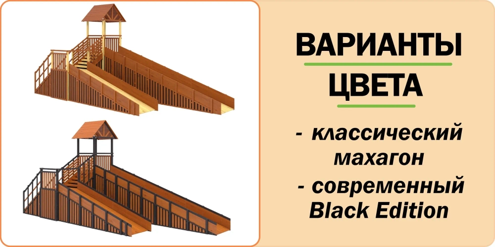 Зимняя деревянная горка Савушка "Зима - 13/1" с лавочкой и местом для хранения