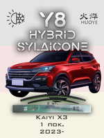 Щетки стеклоочистителя HUOYE Y8 550/425 мм на Evolute iPro | Hook/J-Hook