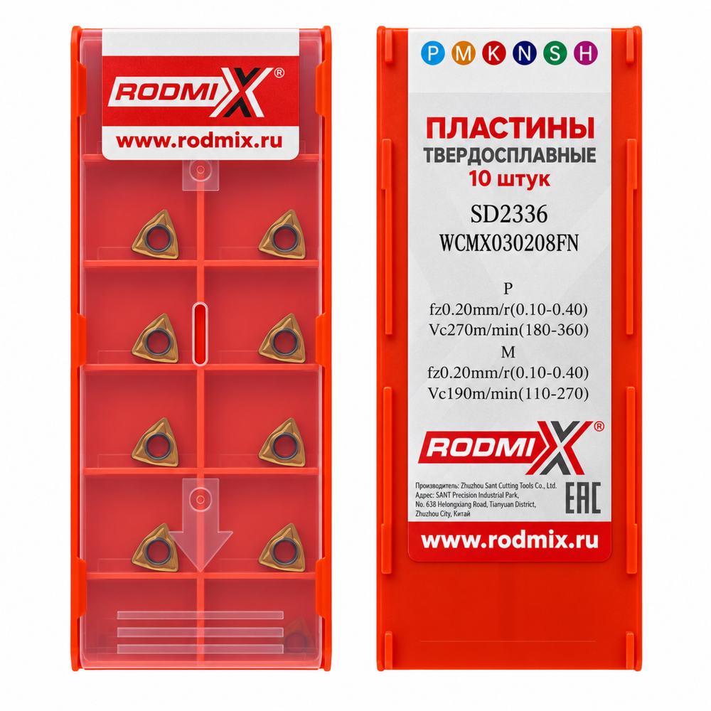 WCMX030208FN/SD2336 Пластина для корпусных сверл