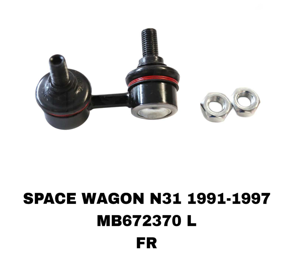 СЕРЬГИ SPACE WAGON N31 92-98