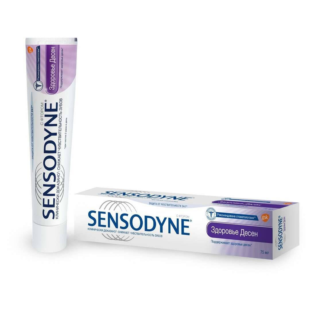 Зубная паста Sensodyne «Здоровье десен» 75 мл
