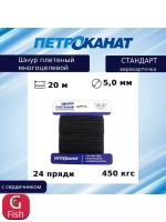 Веревка полипропиленовая 5,0 мм (20 м) еврокарточка
