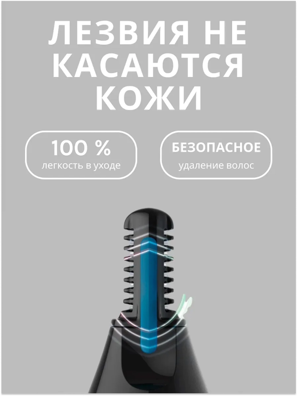 Триммер для носа и ушей NT1650/16