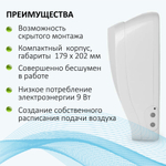Прибор вентиляционный VAKIO KIV SMART Space Gray, серый