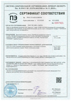 Инверторный дизельный генератор FLEXGEN CM5500i-CE