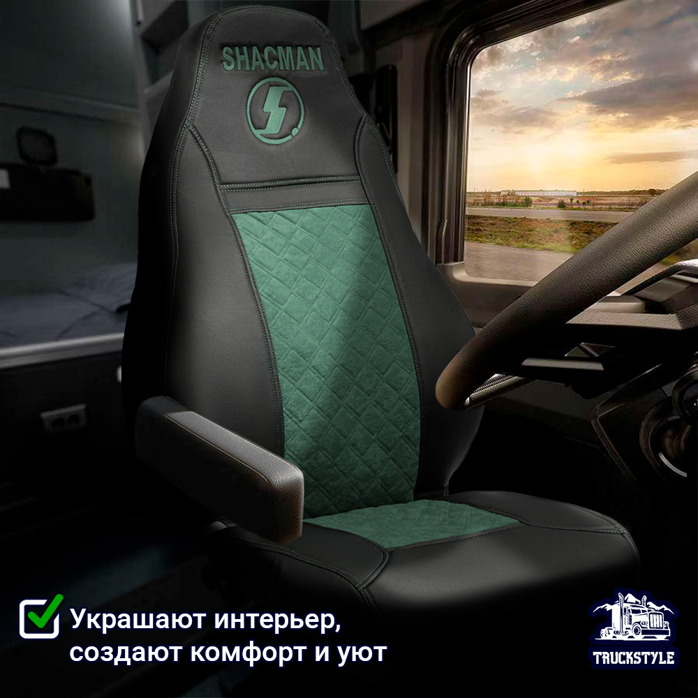 Чехлы Shacman F-3000 (экокожа, черный, зеленая вставка)