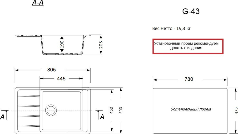Кухонная мойка глянцевая G-43