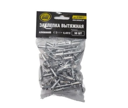 Заклепка вытяжная М4,8х14 алюминий 50 шт БМ