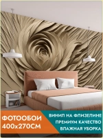Фотообои 3d "Барельеф цветок" 400х270см