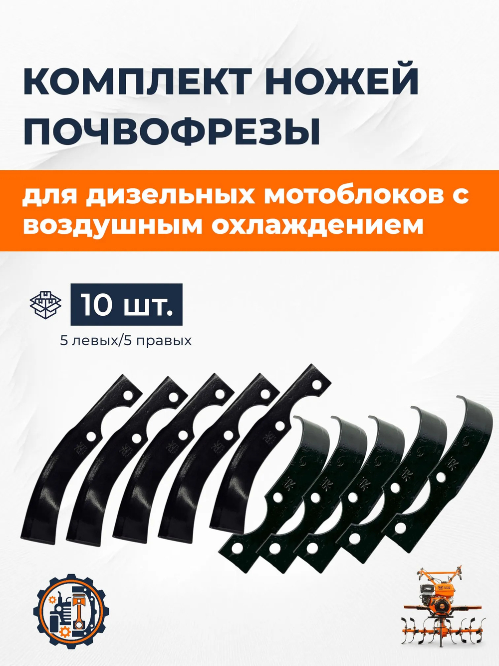 K-VM068_5pc+VM067-5pc (1)