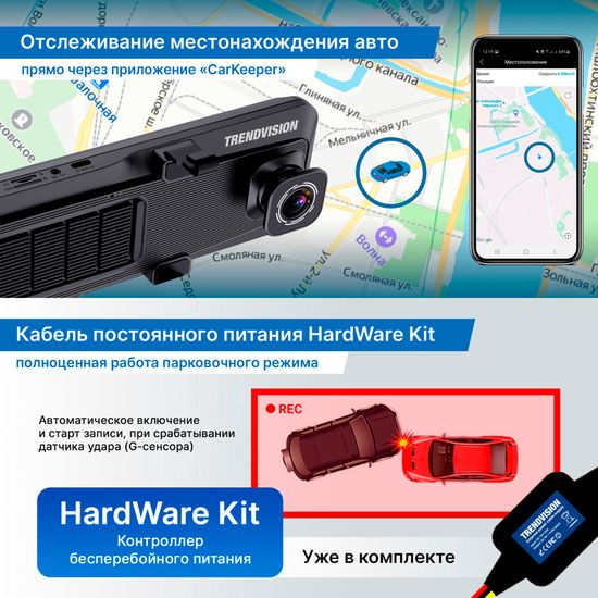 TrendVision aMirror 15 Android UNIVERSE