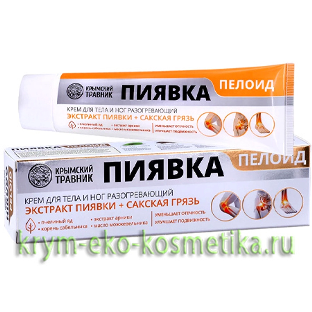 Крем для тела и ног разогревающий с экстрактом Пиявки «Пелоид» с Сакской грязью ТМ Крымский Травник  5