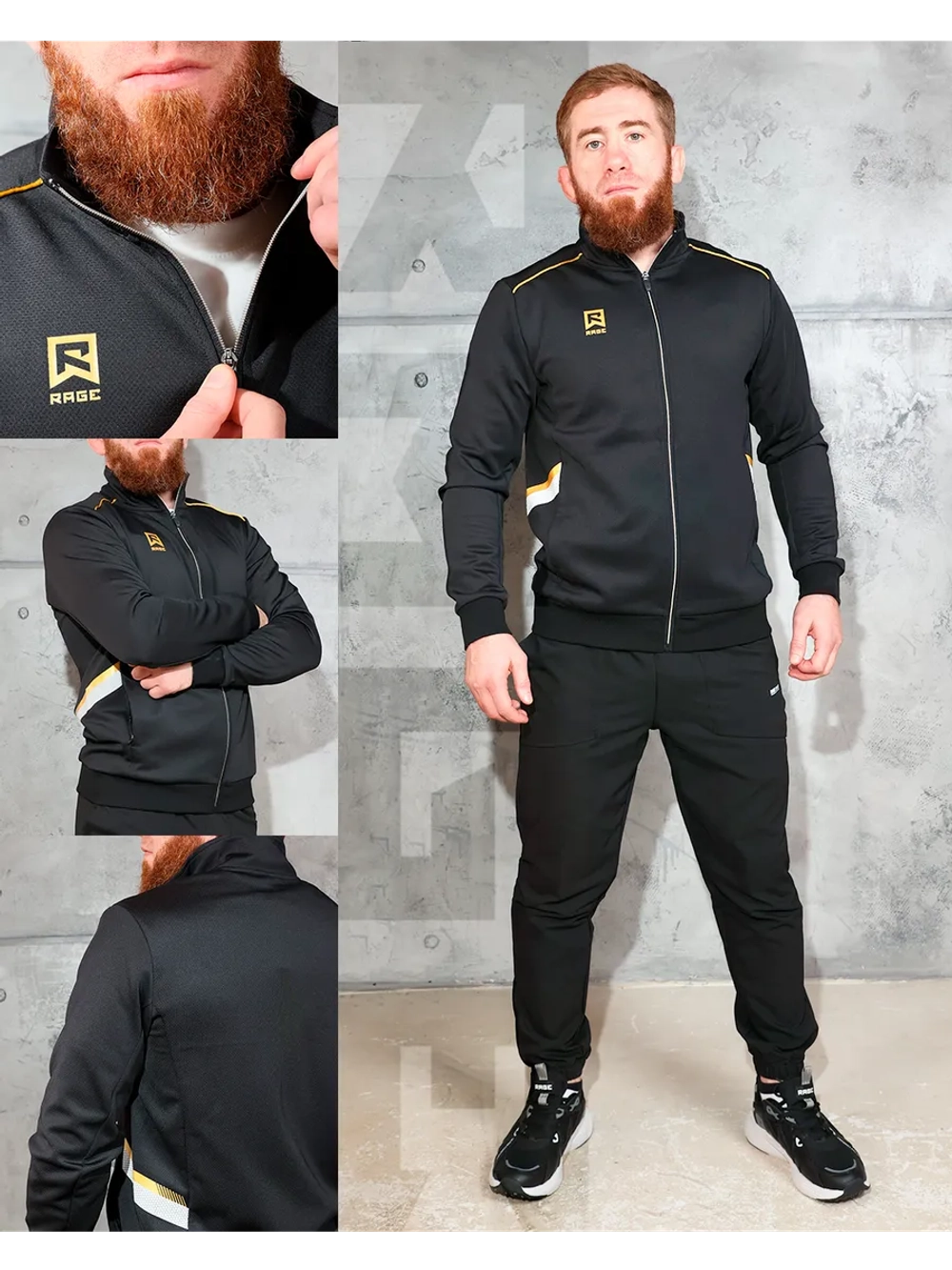 Мастерка Rage black арт.: HY25843