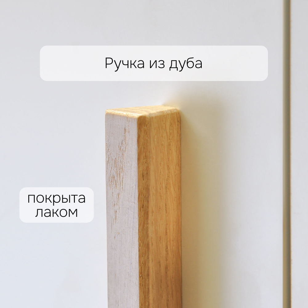 Dipriz Антресоль на шкаф Моби, 1 дверь, 60х58х50 см, с ручкой из массива дуба