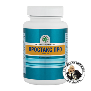 VITAMAX, Простакс Про, 60 капс.