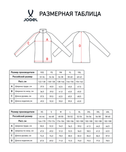 Джемпер тренировочный Jögel PREMIER PerFormDRY Spartak Training 1/4 Zip Top, черный