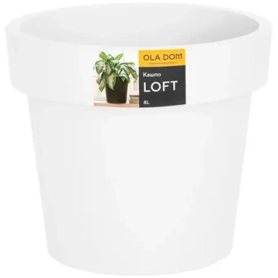 Кашпо LOFT, 8 литров белый 225х260мм
