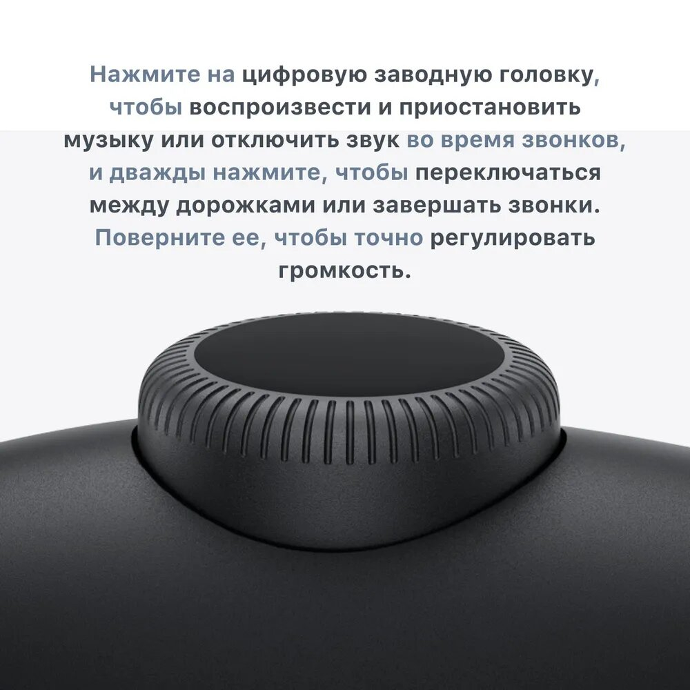 Беспроводные наушники Apple AirPods Max USB‑C с активным шумоподавлением, Midnight (черный)