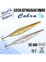 Блесна вертикальная Cobra PCO050003SC 1 штука
