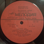 Комплект / Франсис Гойя (3LP)