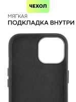 Чехол BROSCORP для Apple iPhone 15 (арт.IP15-LEATHER-GENUINE-BLACK )