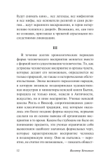 Общество копирования