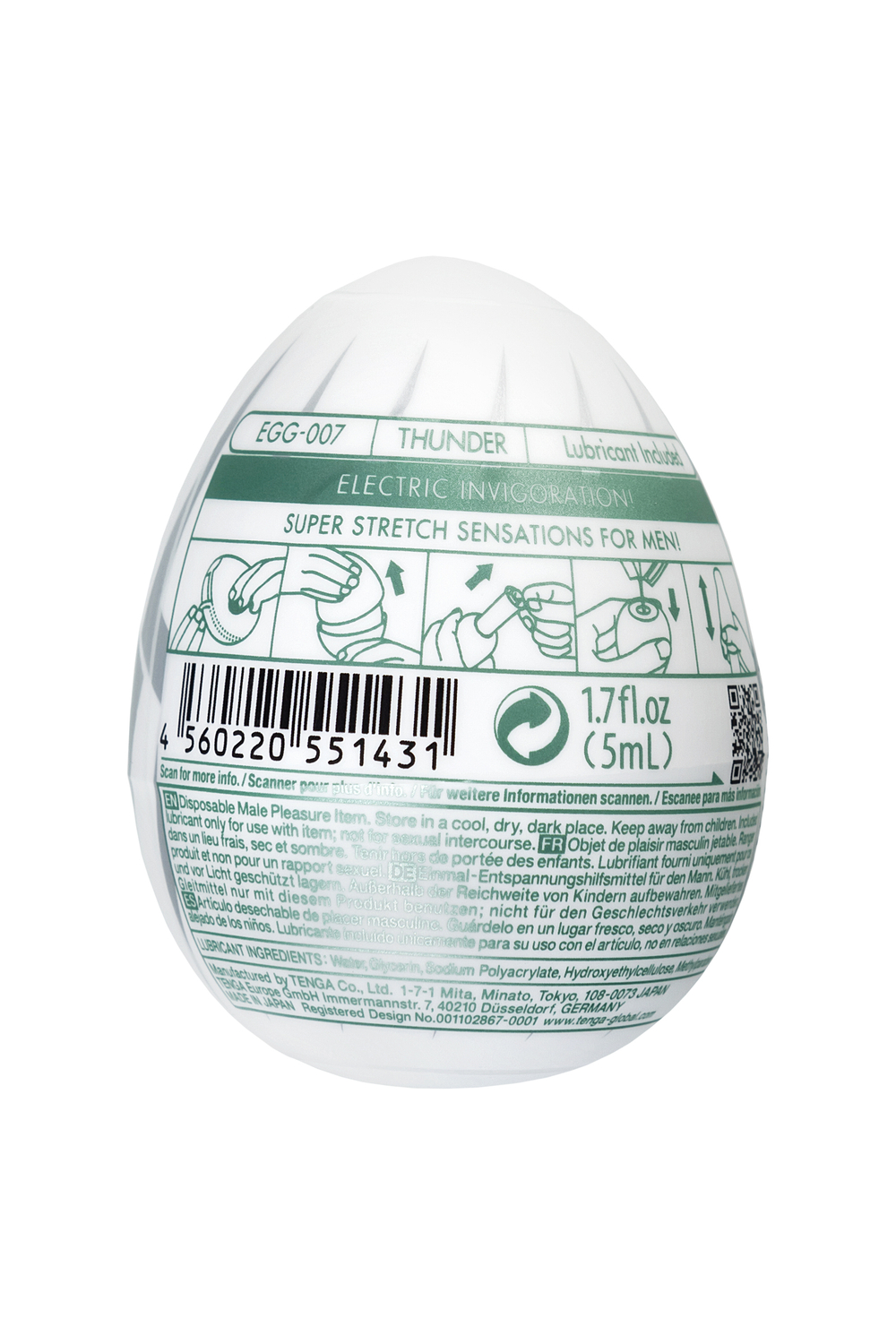 Мастурбатор Tenga Egg Thunder Яйцо Молния