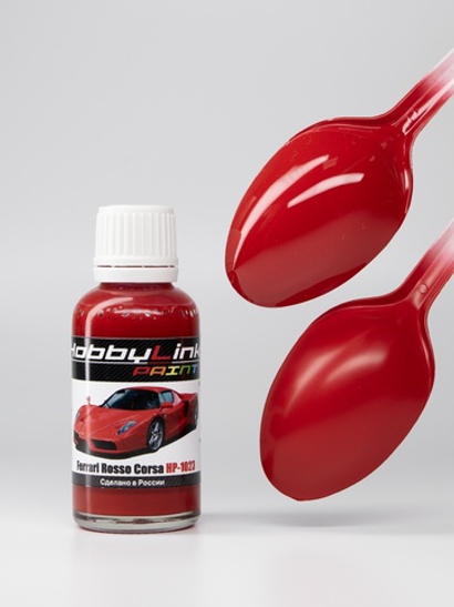 Краска лаковая HobbyLink Ferrari Rosso Corsa HP-1023