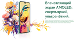 Смартфон HONOR X8b 8/128 ГБ RU, Dual nano SIM, midnight black