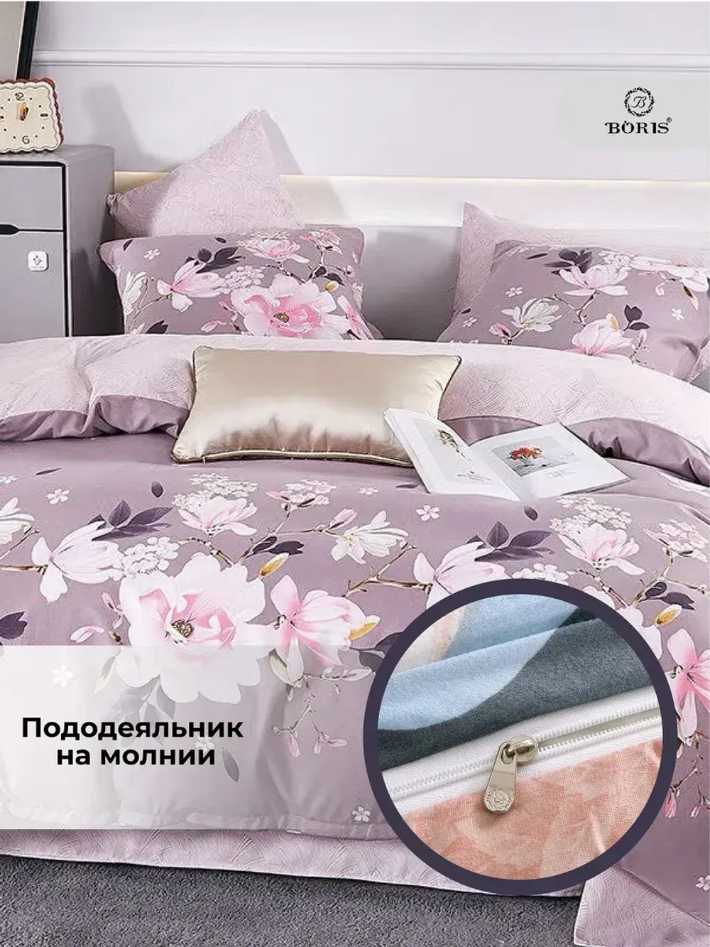 Постельное белье 2 спальное сатин хлопок