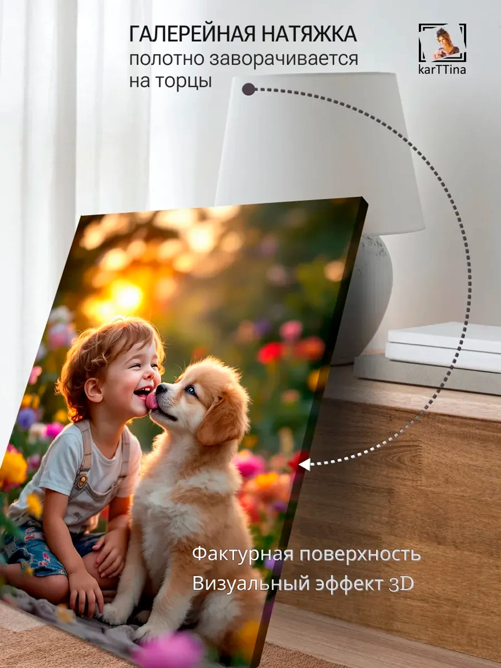 Картина Мальчик со щенком, галерейная 30х40см 1шт.