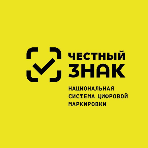 Как маркировка товара помогает бороться с нелегальным оборотом