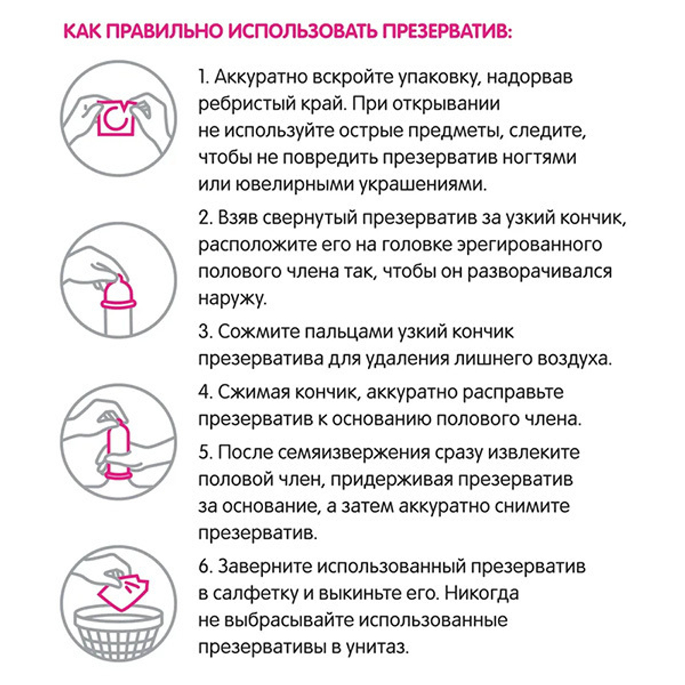 Презервативы увеличенного размера Spring XXL 12шт